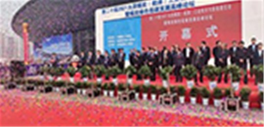 山西唯和達參加第二十屆2021太原煤炭(能源)工業(yè)技術(shù)與裝備展覽會